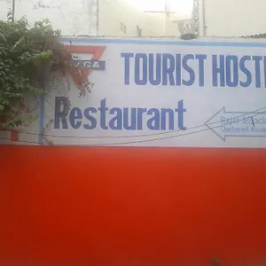 check availability